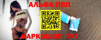 кокаин премиум Балашиха