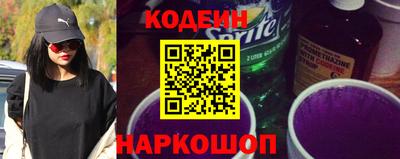 кокаин премиум Конаково