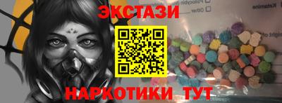 кокаин VHQ Балаково