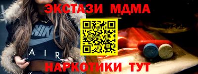 кристаллы Комсомольск-на-Амуре