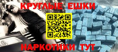 кристаллы Коммунар