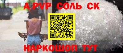 кристаллы Коммунар