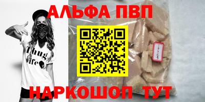 кокаин VHQ Балаково