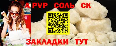 альфа пвп VHQ Краснокаменск