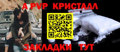 кокаин премиум Конаково