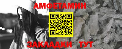 кристаллы Комсомольск-на-Амуре