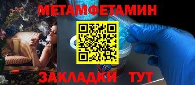 кокаин VHQ Балаково