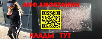 кокаин VHQ Балаково