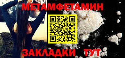 кокаин премиум Конаково