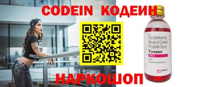 кокаин премиум Конаково