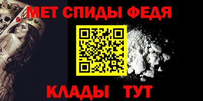 кокаин VHQ Балаково