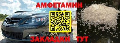 кристаллы Коммунар