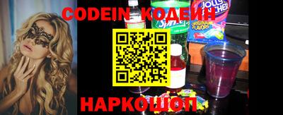 кокаин премиум Конаково
