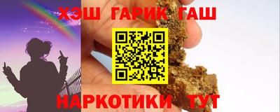 кристаллы Коммунар