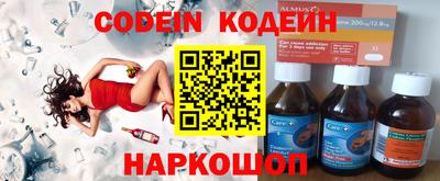 кокаин VHQ Балаково