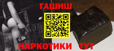 кокаин премиум Конаково