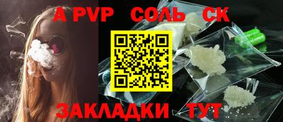 кристаллы Коммунар
