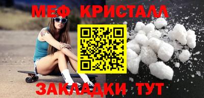 кристаллы Коммунар