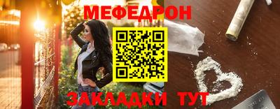 кристаллы Коммунар