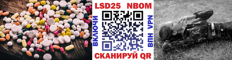 Лсд 25 экстази ecstasy  Шатура 
