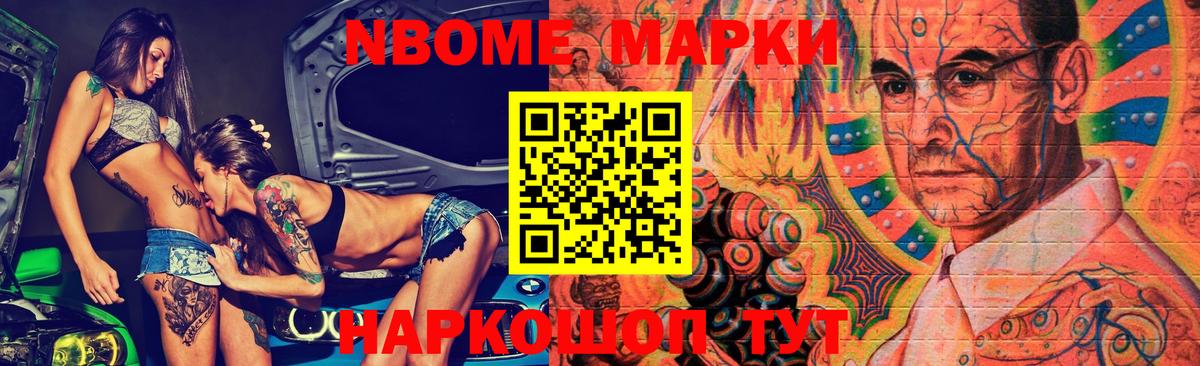 ЛСД экстази кислота  LSD-25 экстази кислота  Шатура  Вход с VPN 