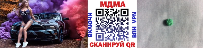 МДМА Molly  Шатура 