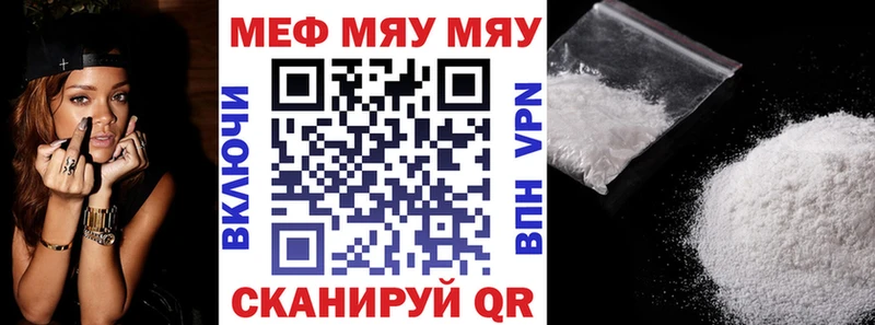 дарнет шоп  KRAKEN   МЕФ мука  Шатура 