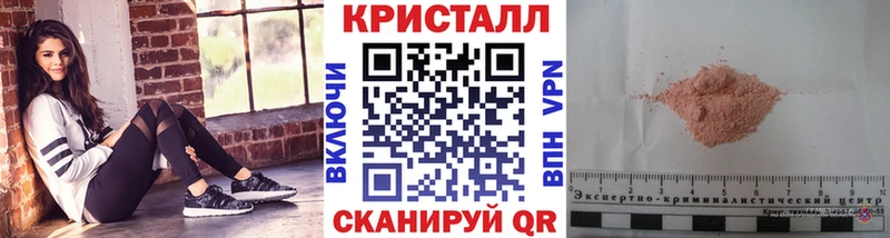 Первитин пудра  дарк нет наркотические препараты  Шатура  купить  цена 