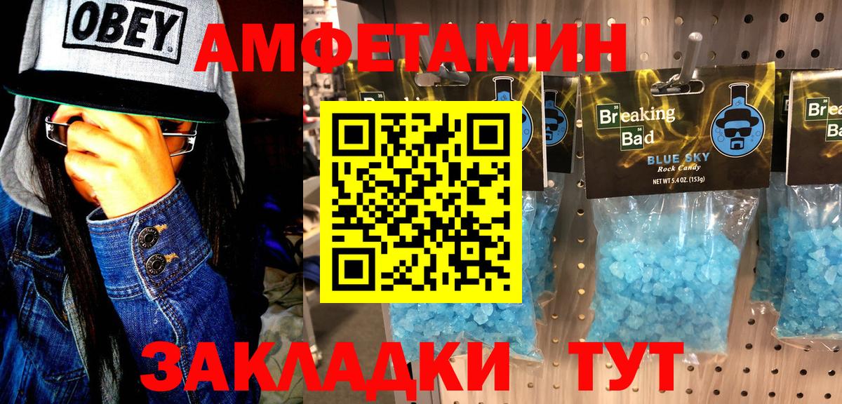 Метамфетамин витя  Метамфетамин витя  Шатура 