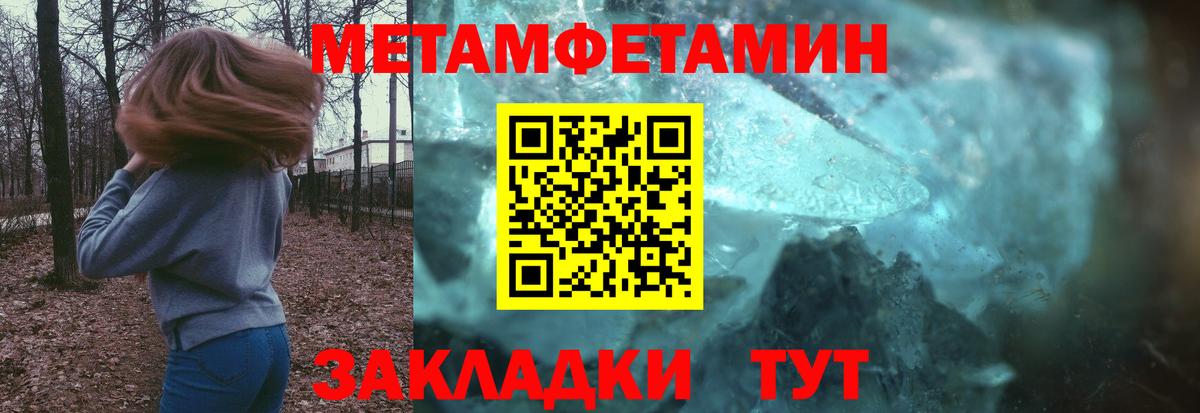 МЕТАМФЕТАМИН витя Шатура