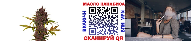 где можно купить Шатура кракен вход Дистиллят ТГК THC oil