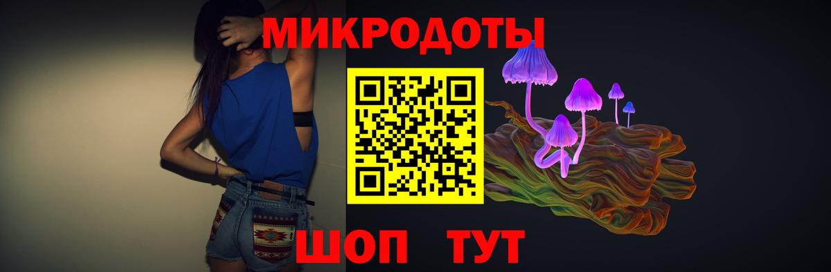 Галлюциногенные грибы ЛСД Шатура