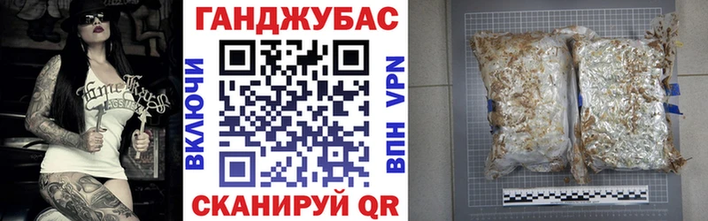 закладка  Шатура  Марихуана VHQ 