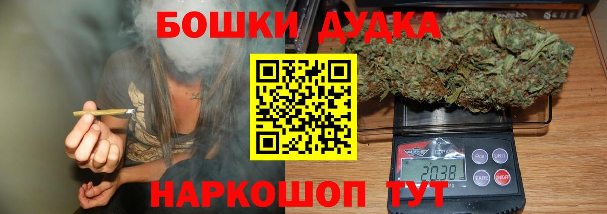 Конопля Bruce Banner Шатура