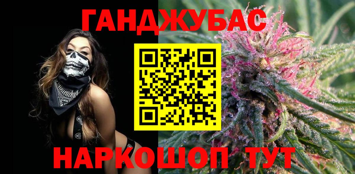 Конопля OG Kush Шатура